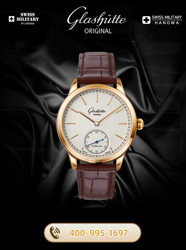 南京格拉苏蒂维修服务中心